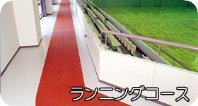 その他施設リンク画像
